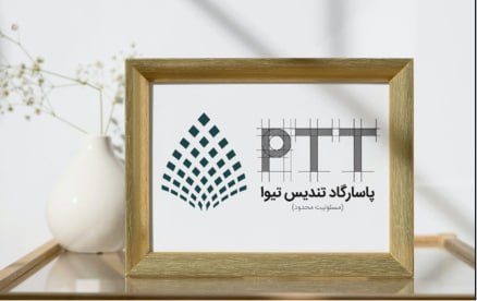 Corporate Branding and Visual Identity for Pasargad Tandis Tiva